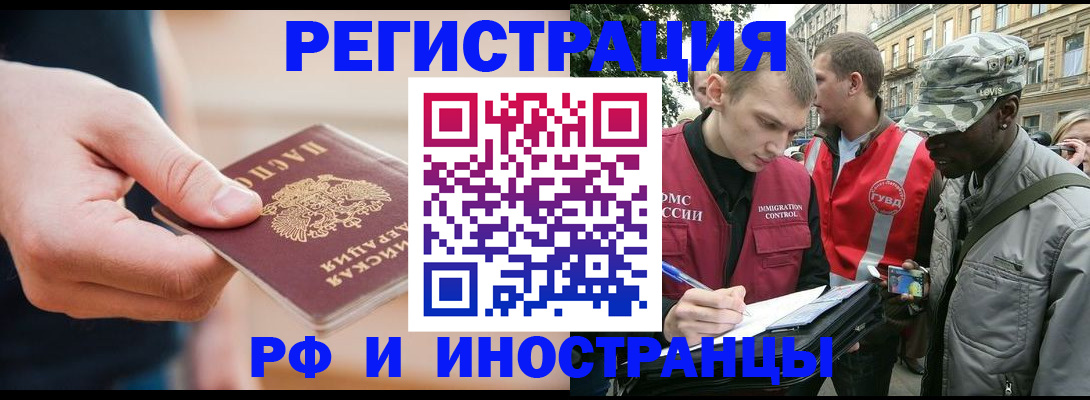регистрация для школы в Советске